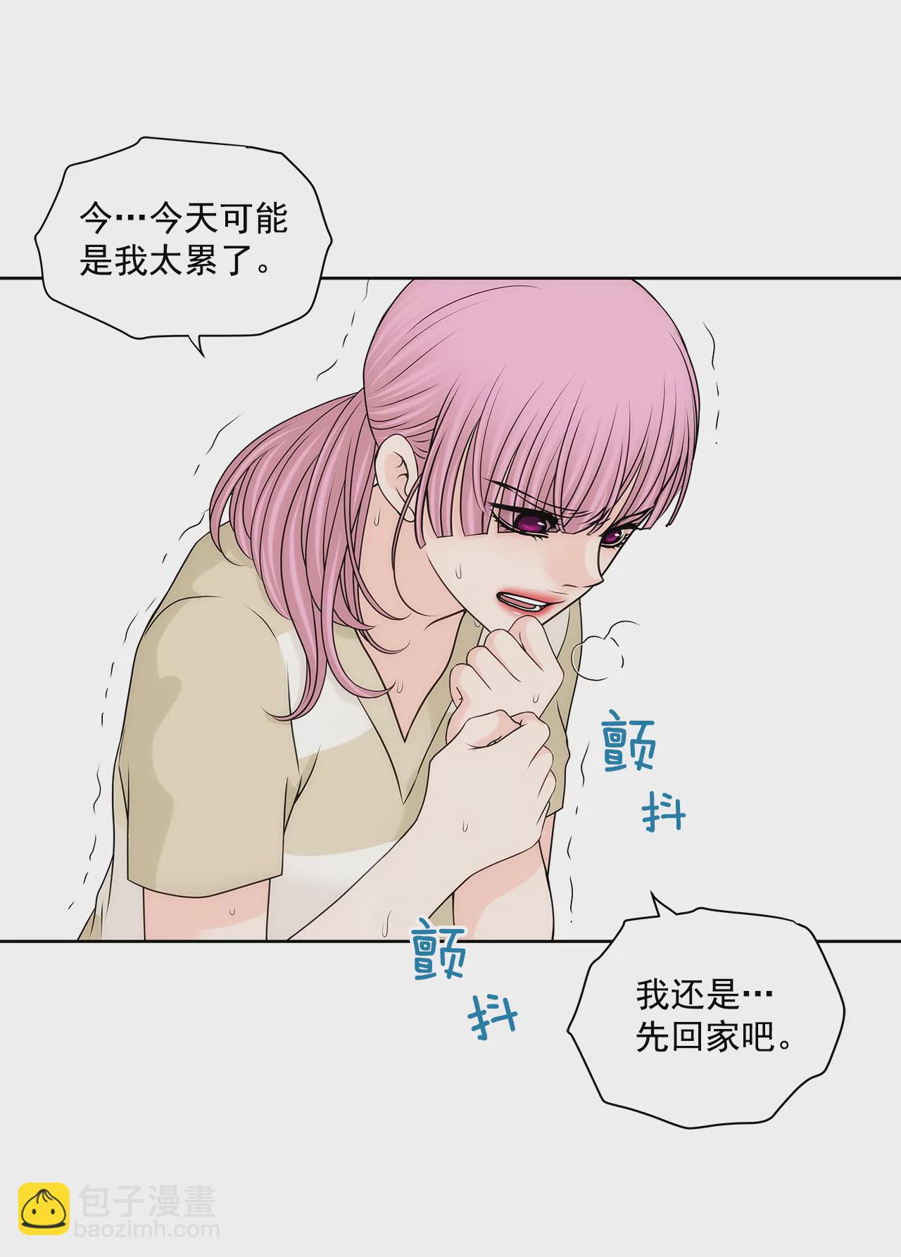 第211话 心虚22