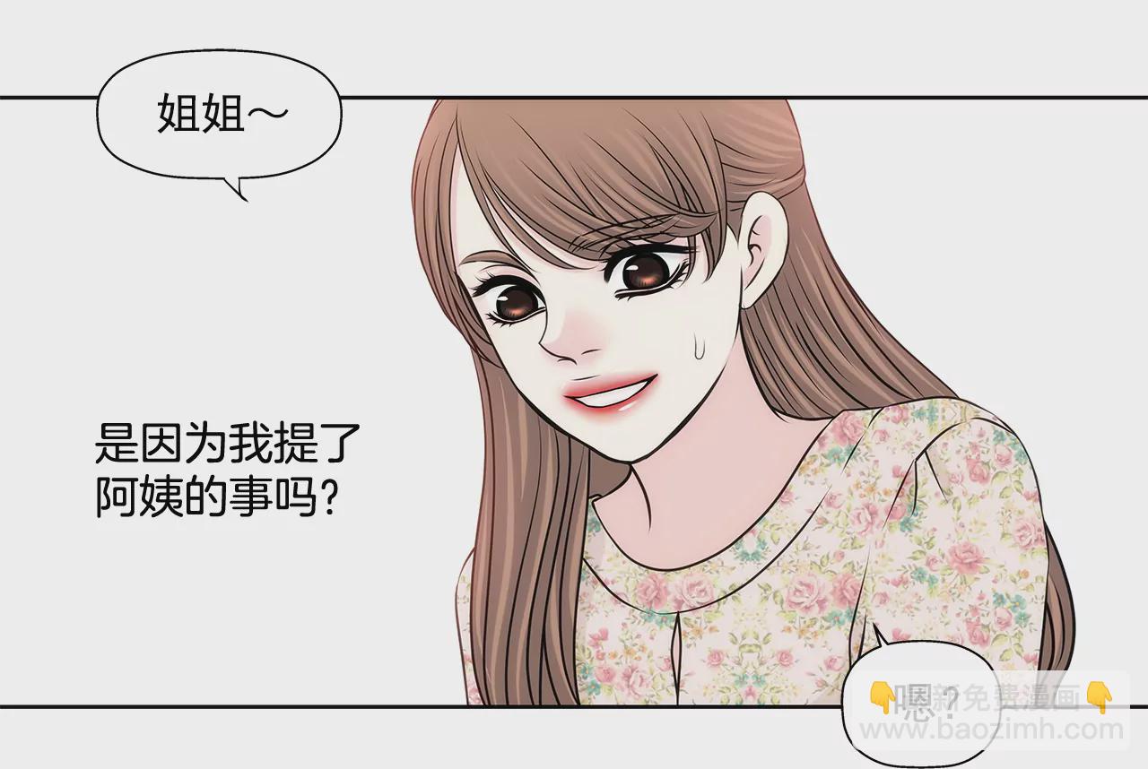第211话 心虚24