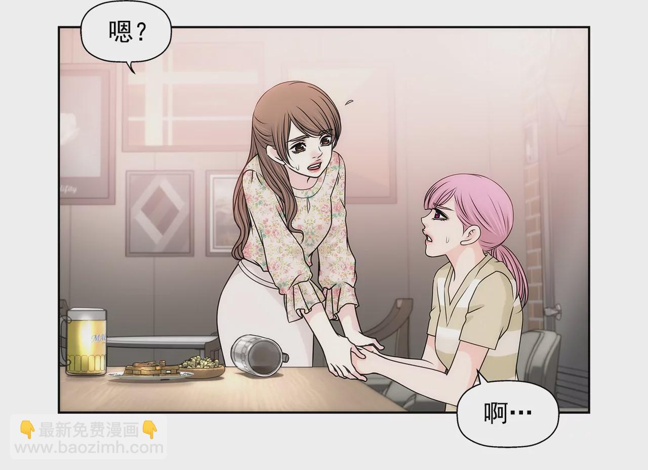 第211话 心虚25