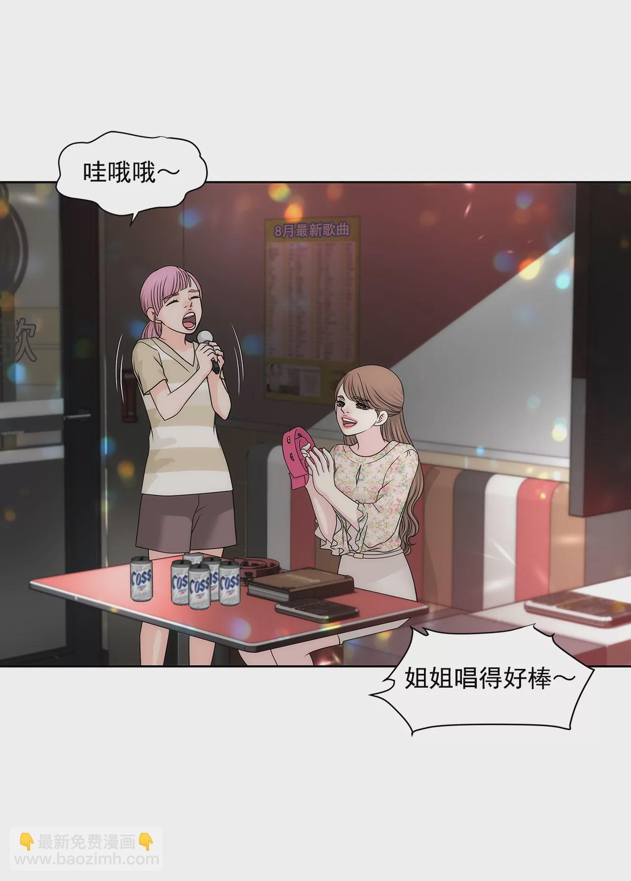 第211话 心虚28