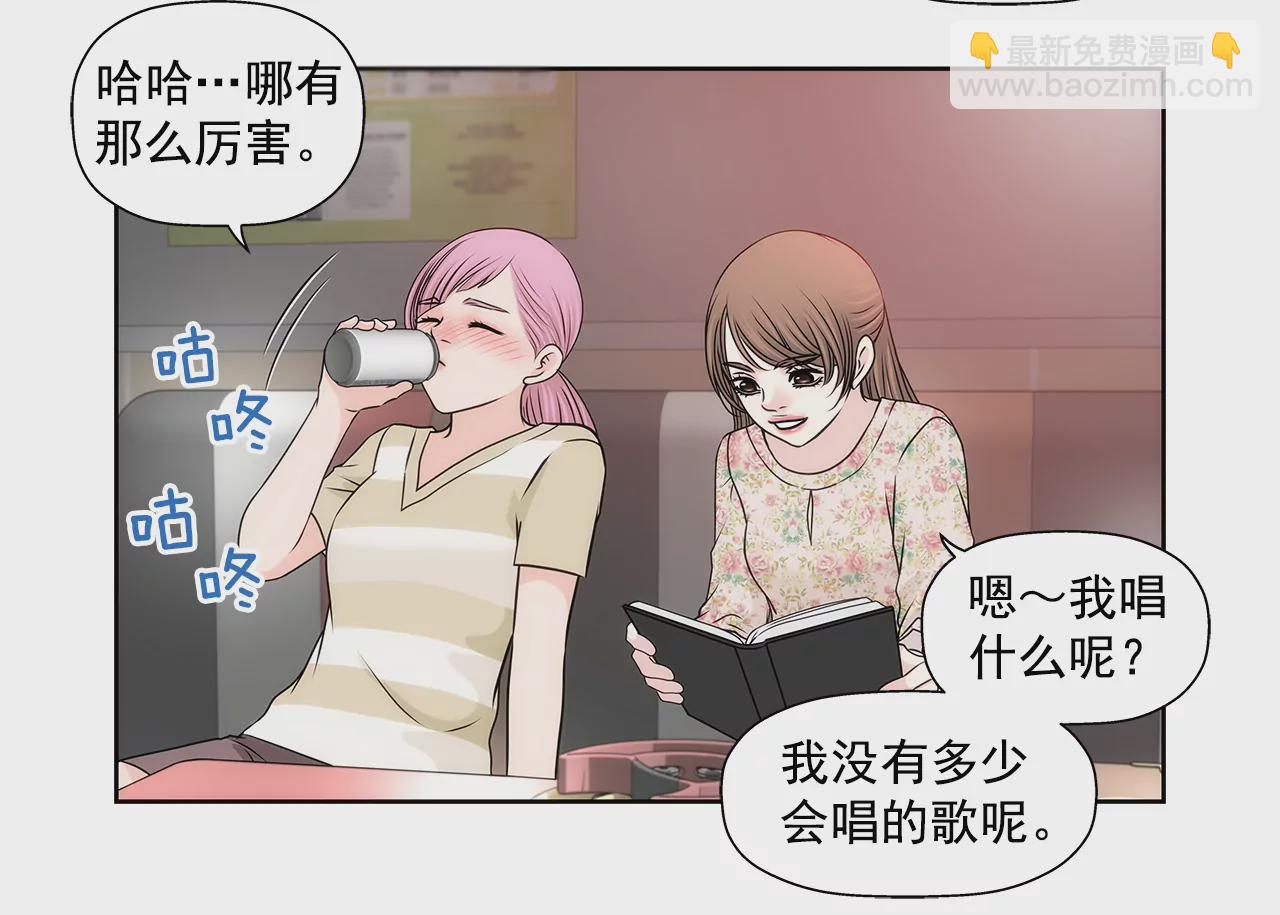 第211话 心虚30