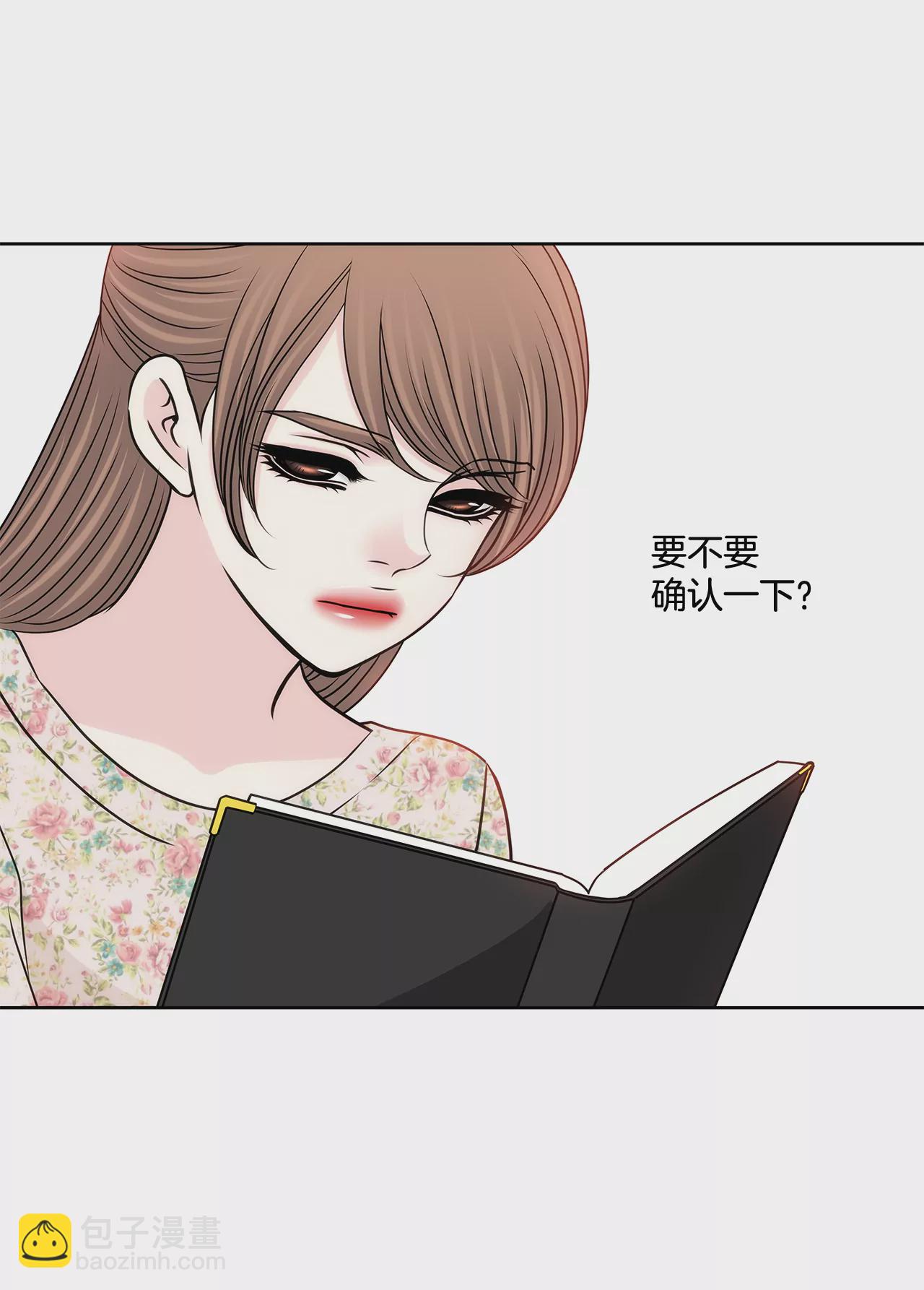 第211话 心虚31