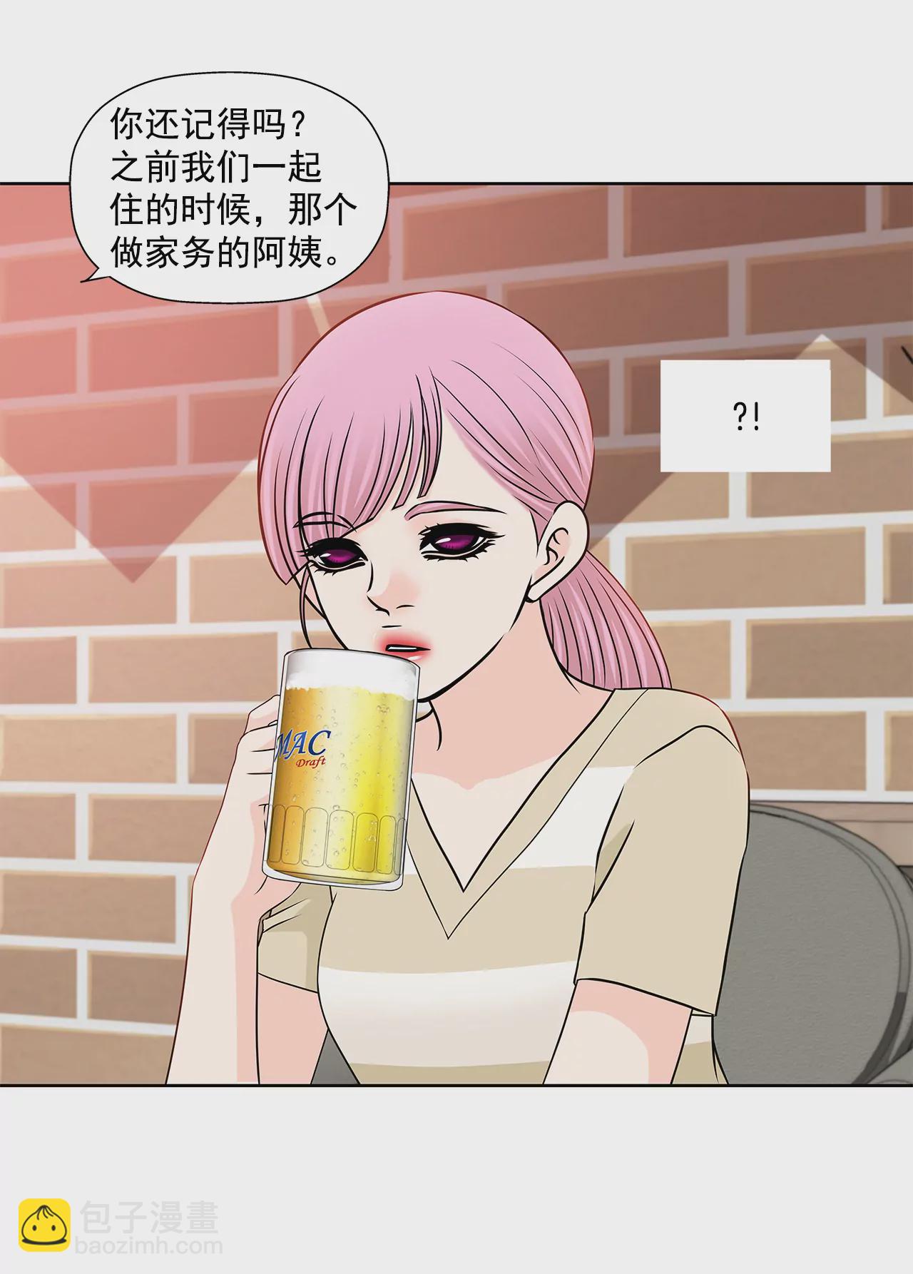 第211话 心虚4