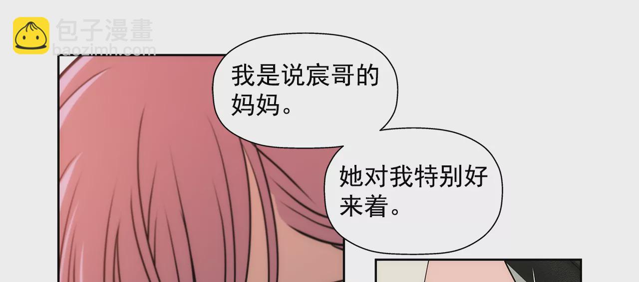 第211话 心虚5