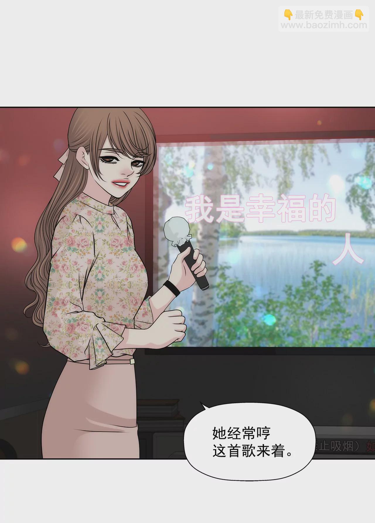 第212话 情不自禁11
