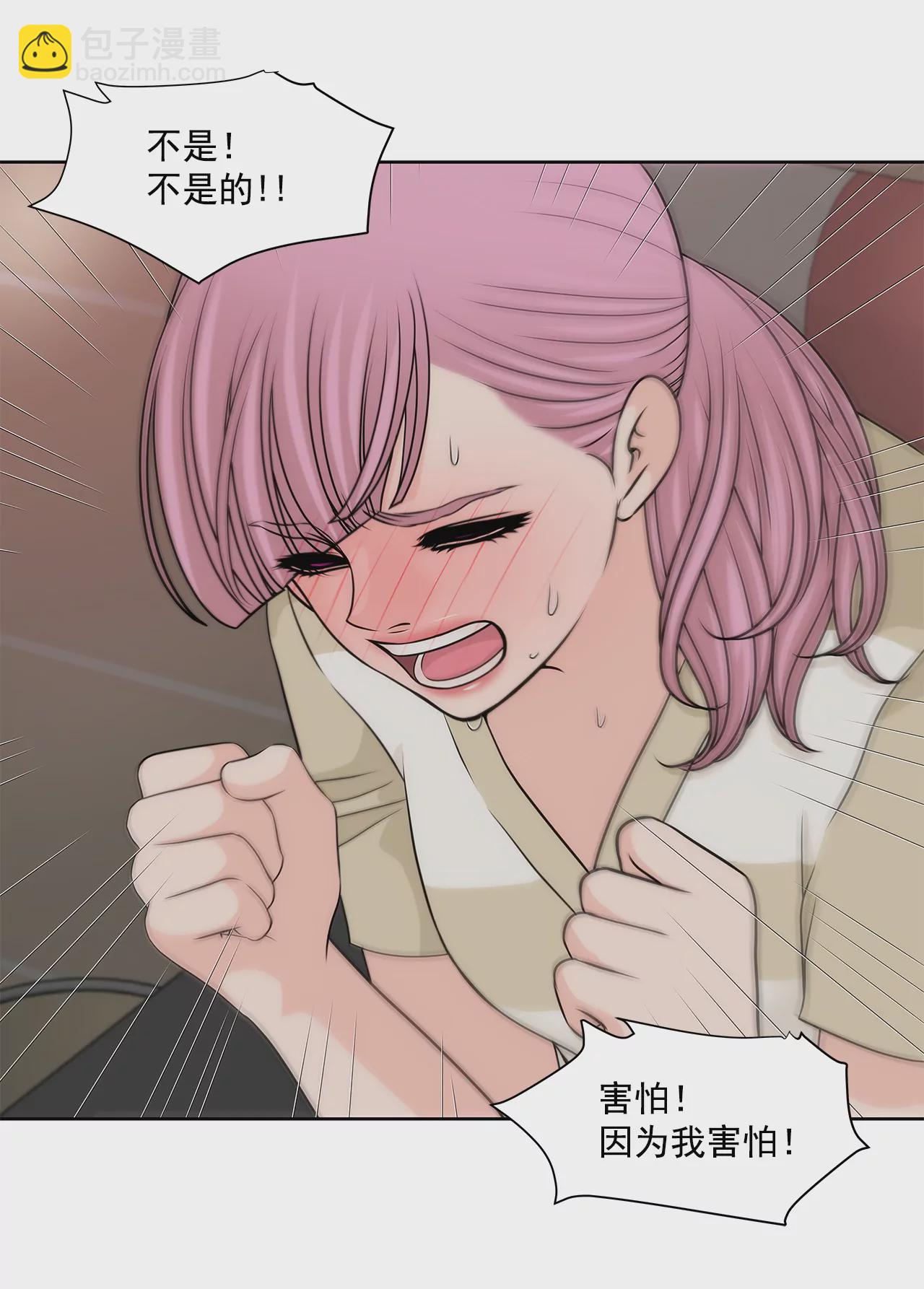 第212话 情不自禁15