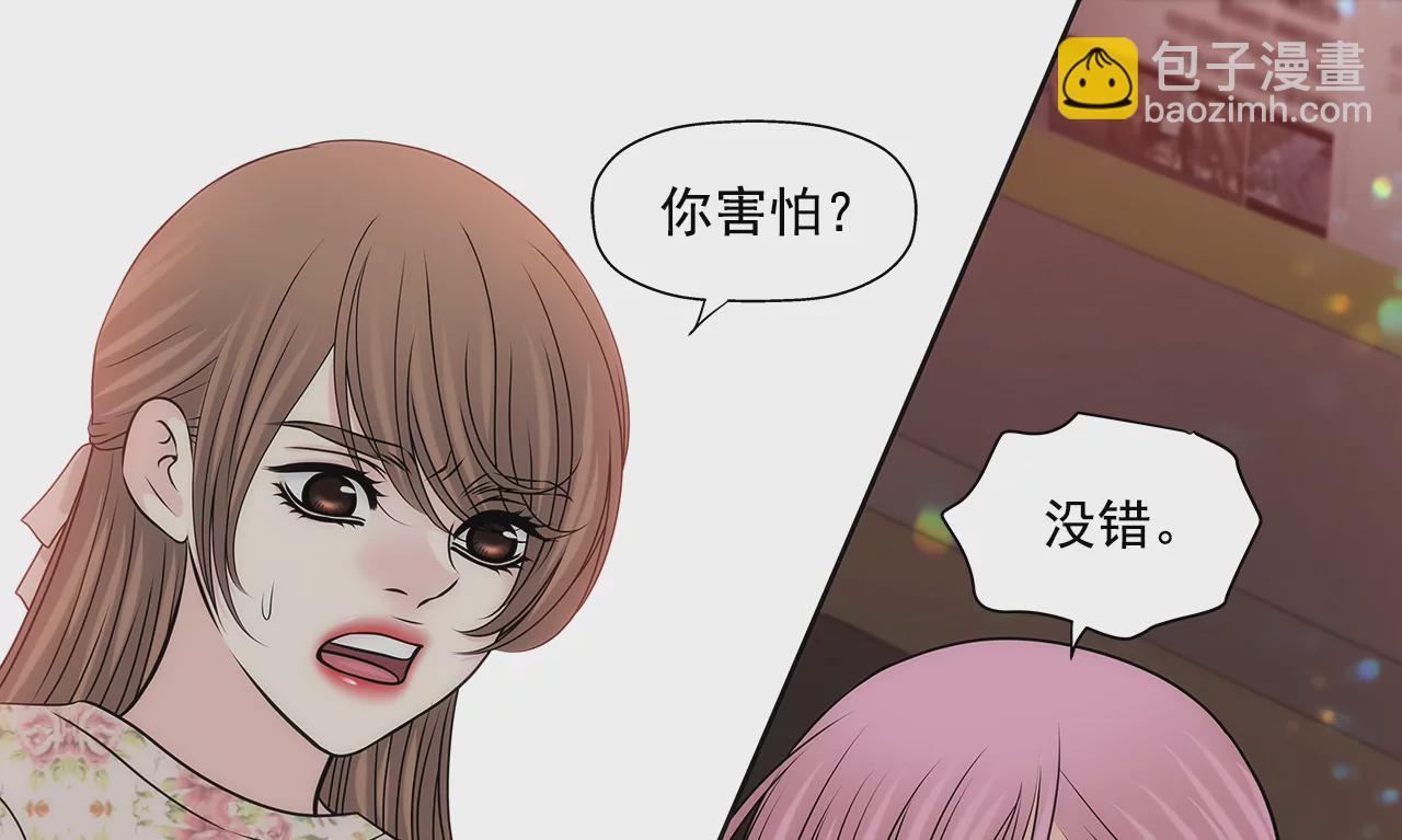 第212话 情不自禁16