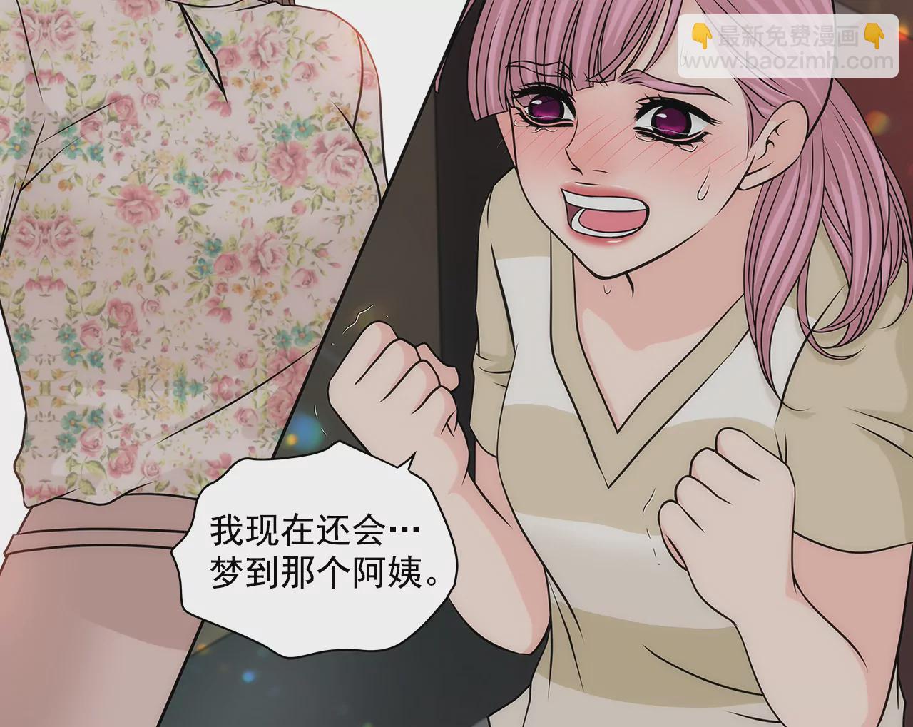 第212话 情不自禁17