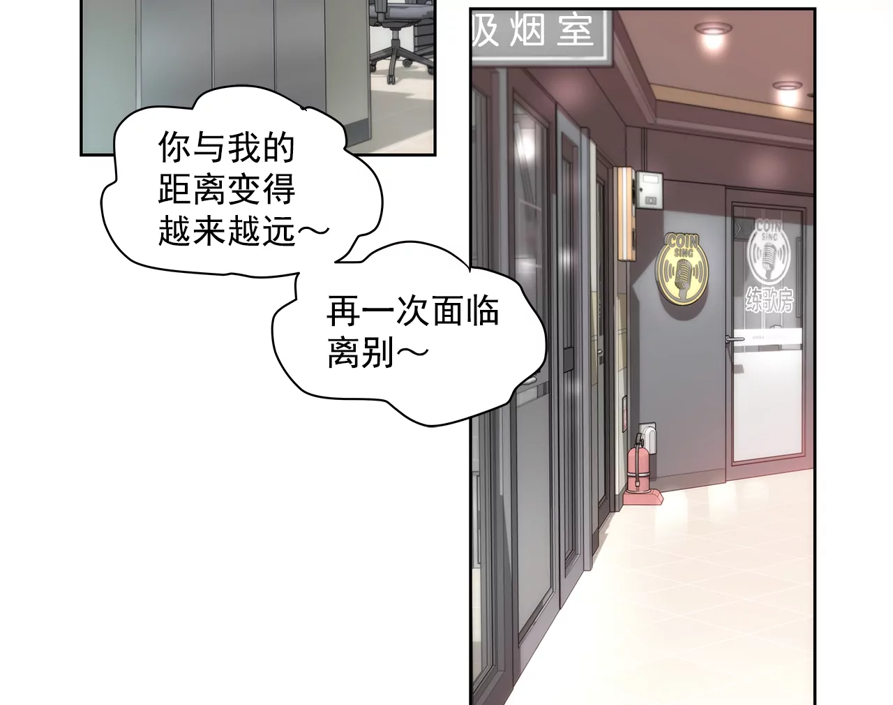 第212话 情不自禁2