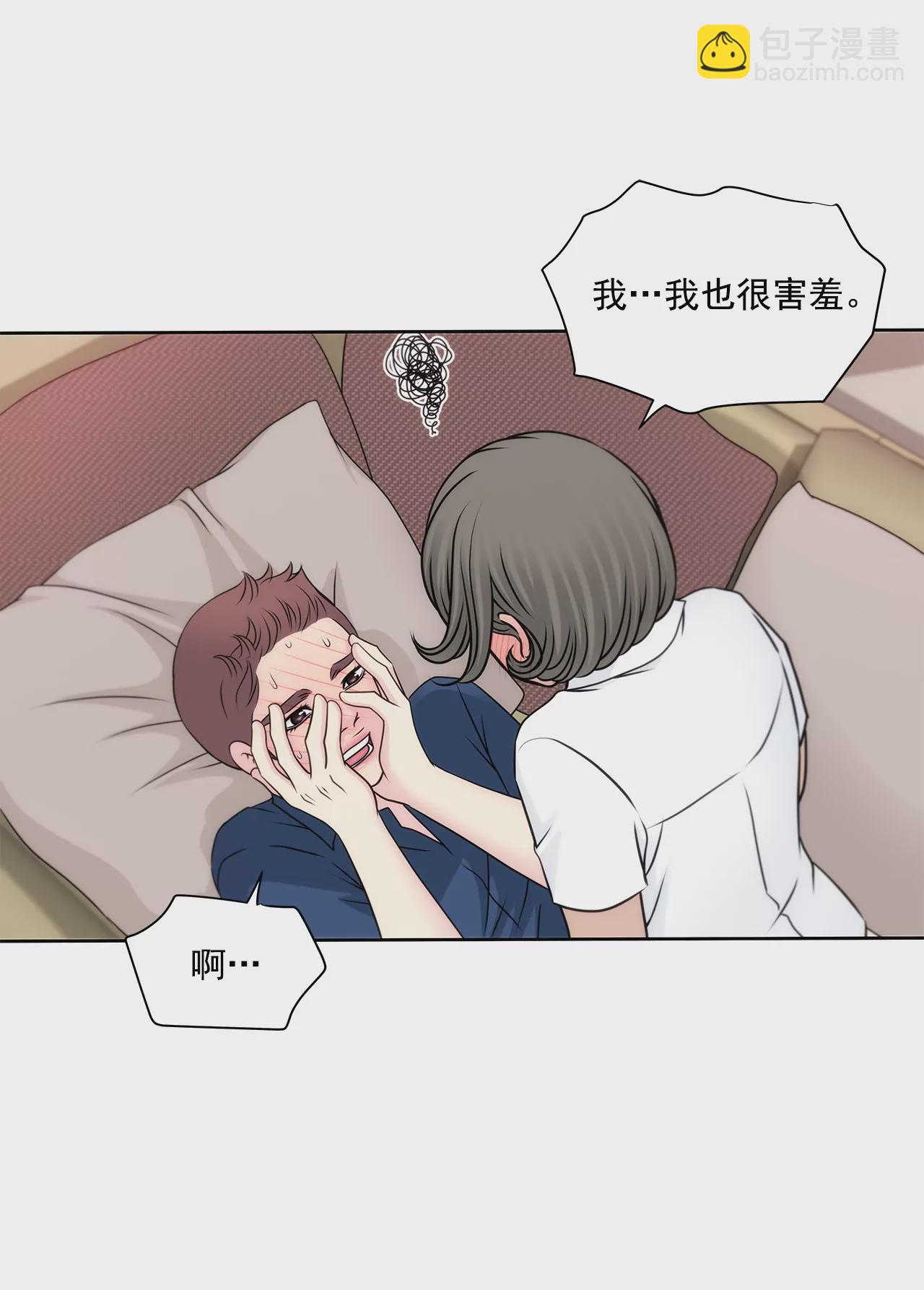 第212话 情不自禁29