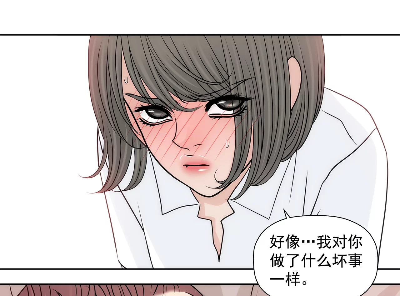 第212话 情不自禁30