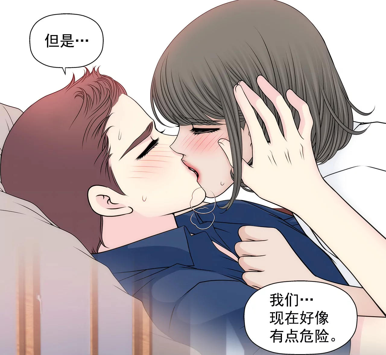 第212话 情不自禁33