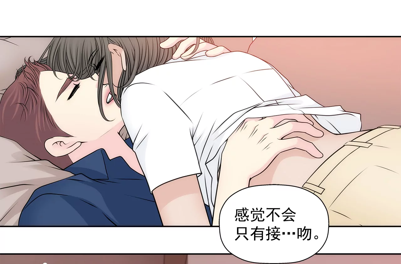 第212话 情不自禁34
