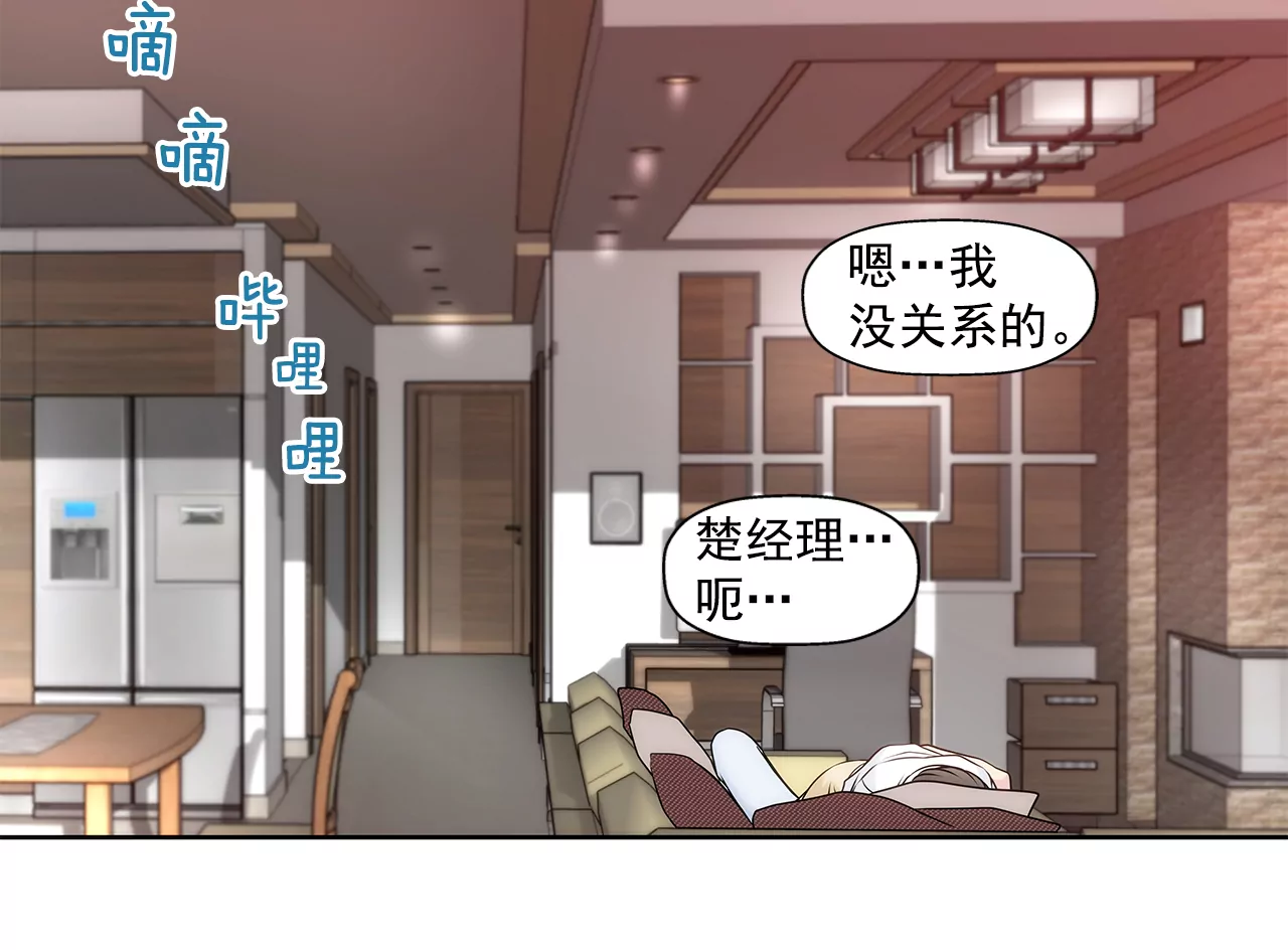 第212话 情不自禁35