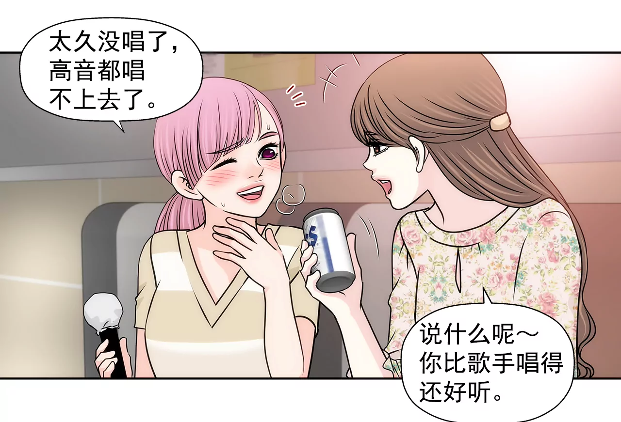 第212话 情不自禁4