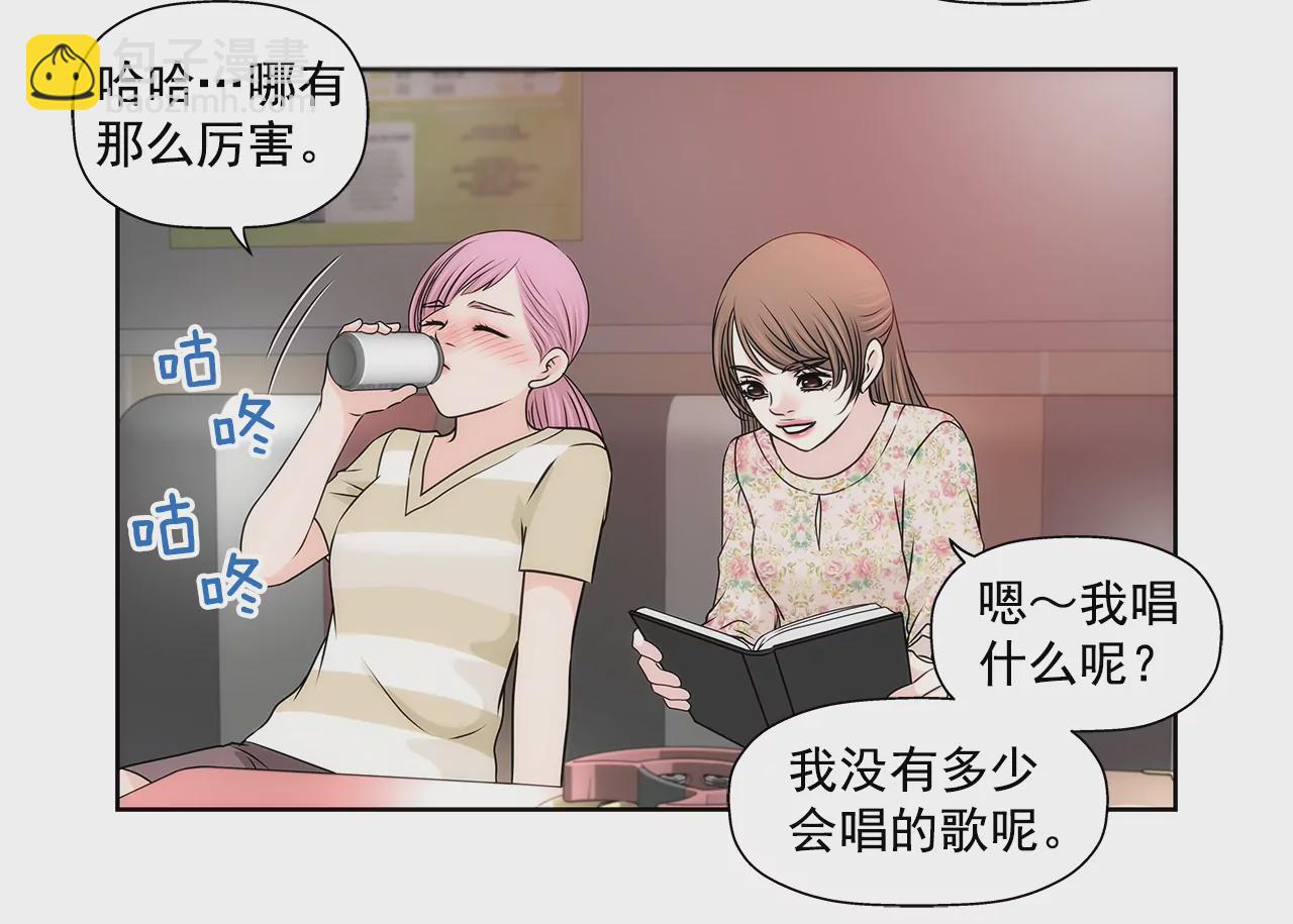 第212话 情不自禁5
