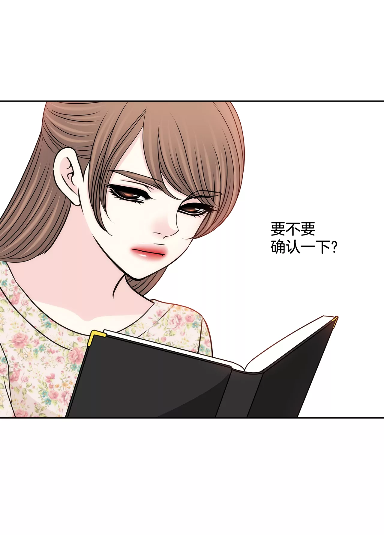 第212话 情不自禁6