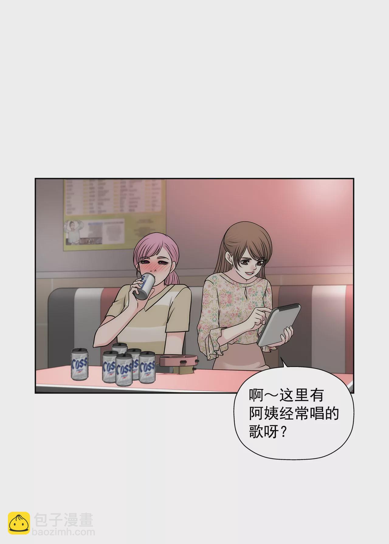 第212话 情不自禁7