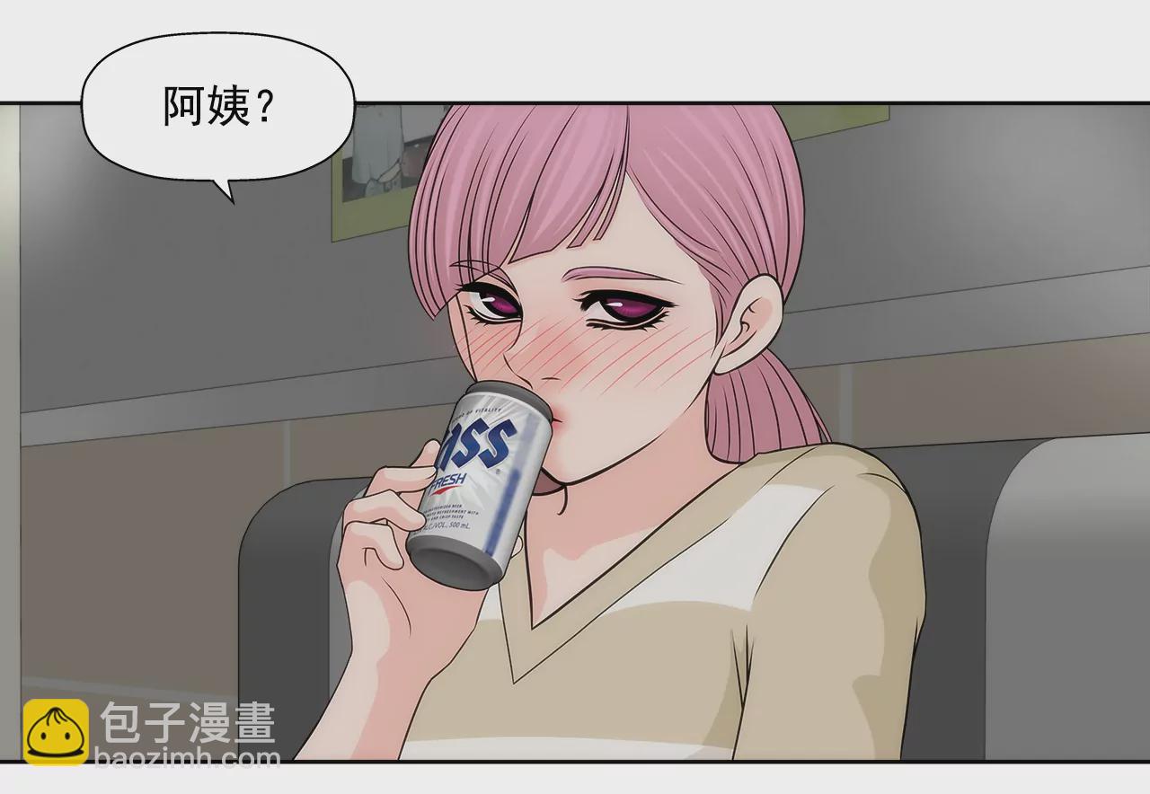 第212话 情不自禁8