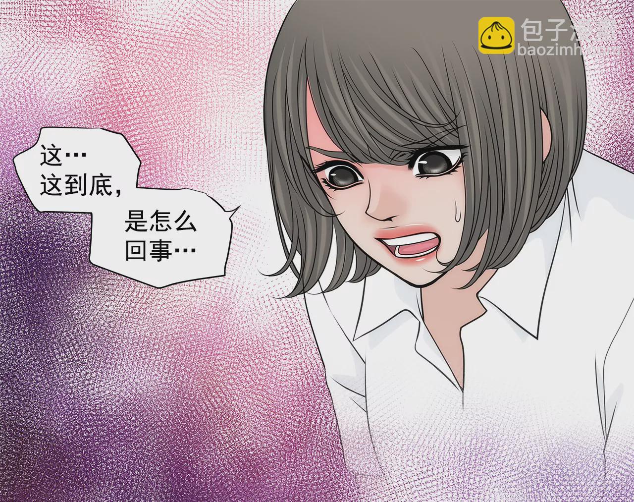 第213话 阿姨11