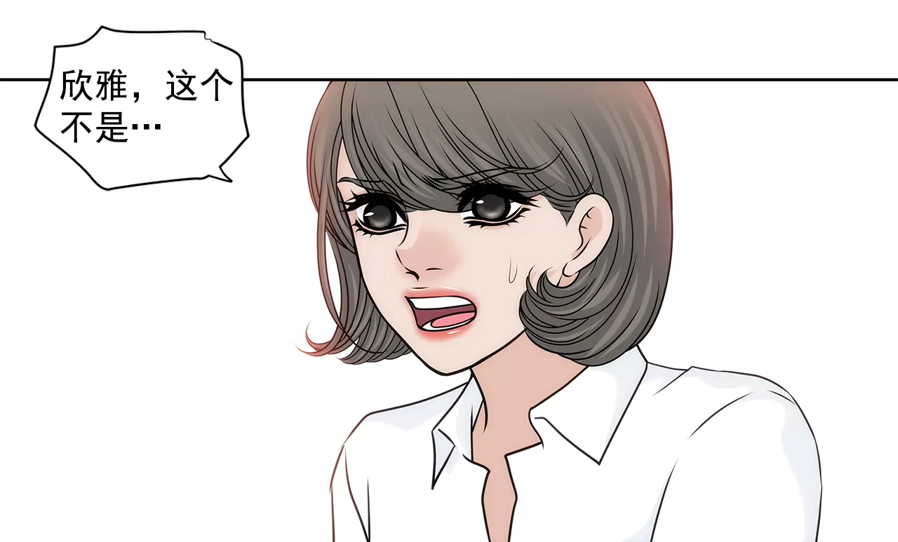 第213话 阿姨13