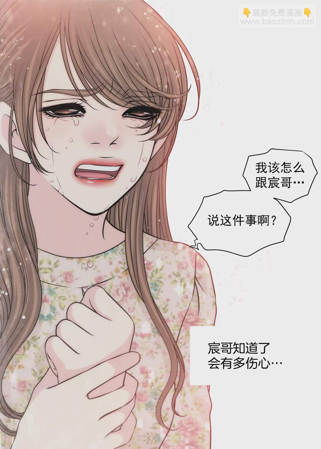 第213话 阿姨18