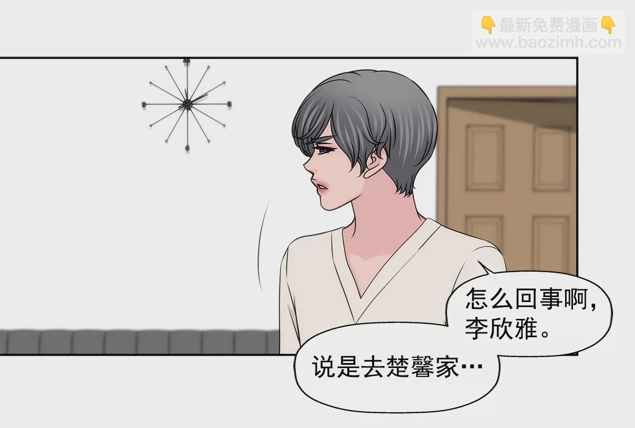 第213话 阿姨20