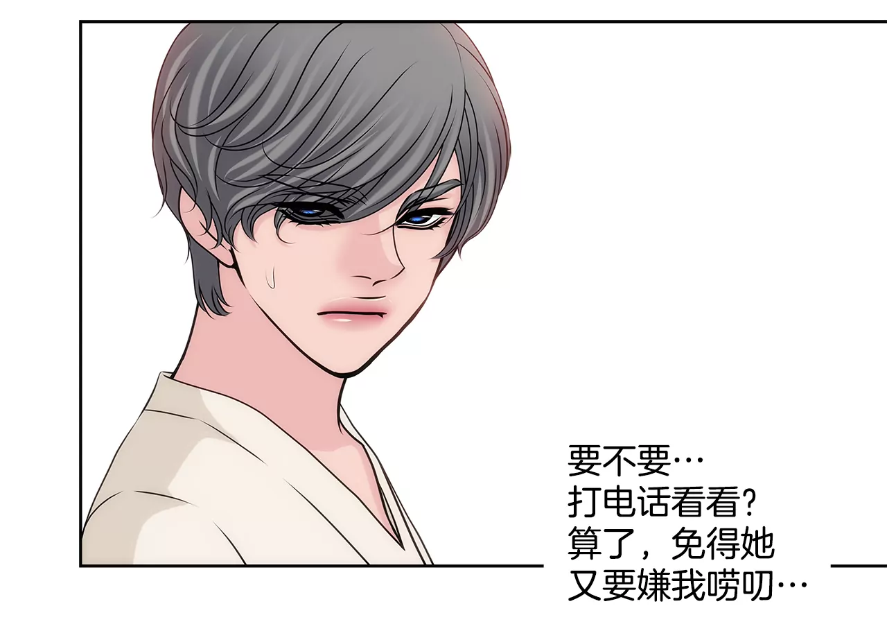 第213话 阿姨21