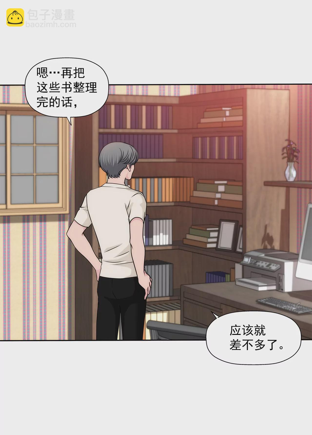 第213话 阿姨22