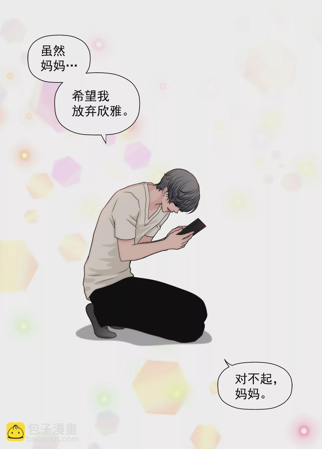 第213话 阿姨26