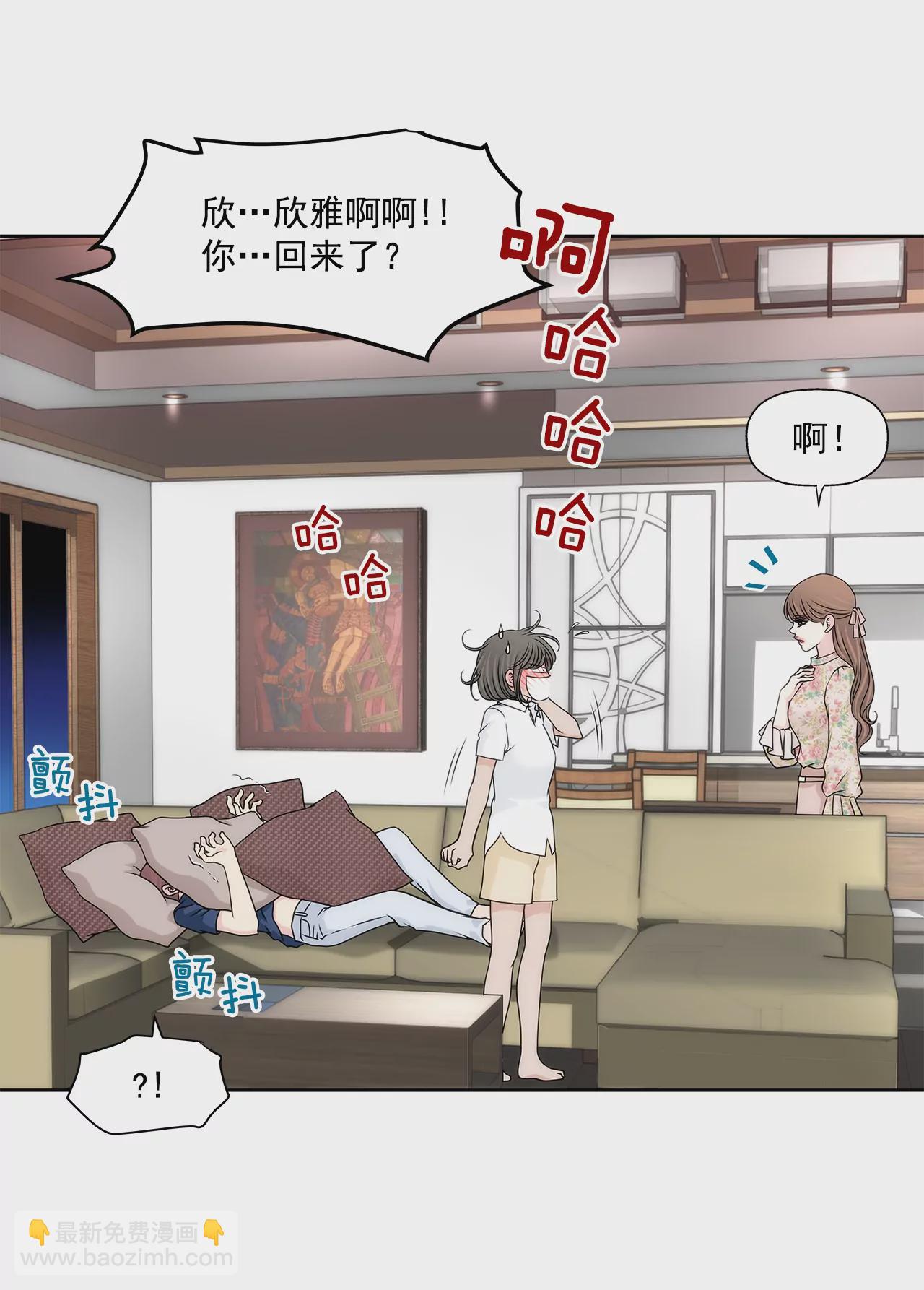 第213话 阿姨3