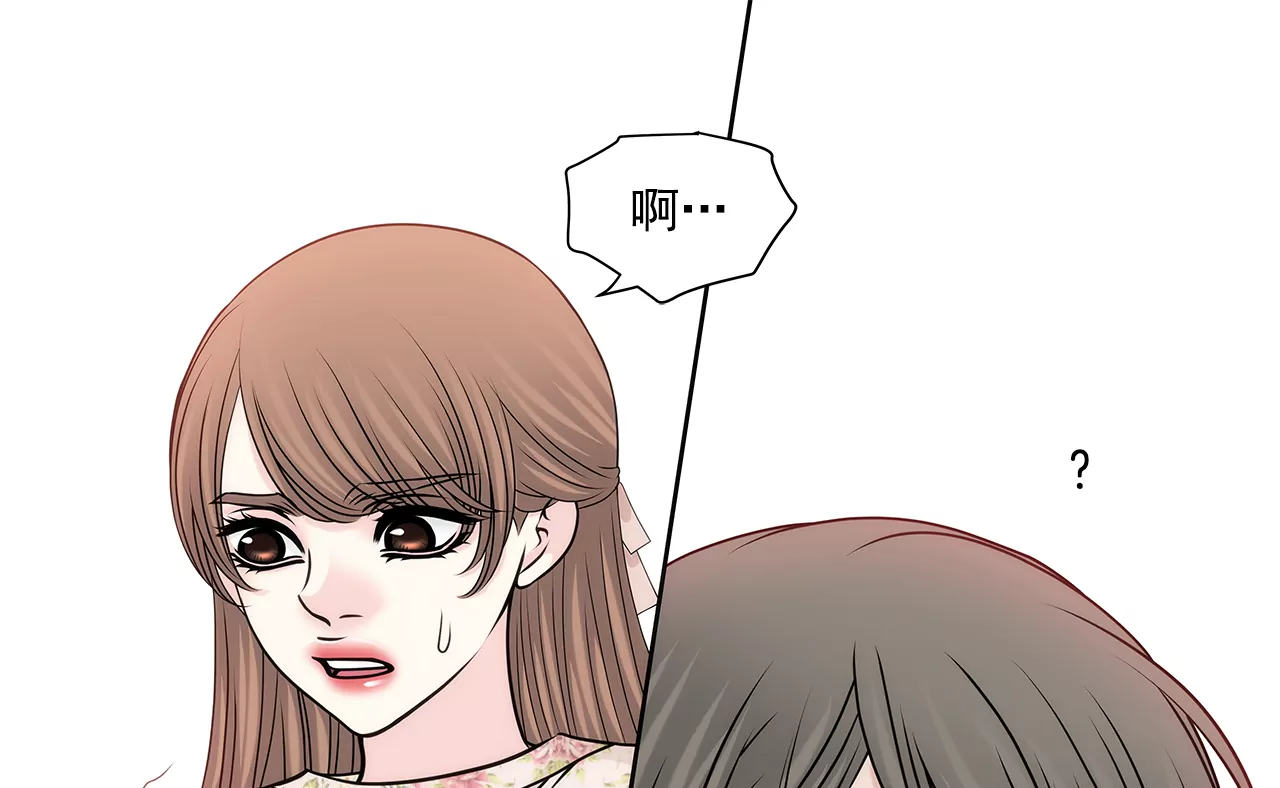 第213话 阿姨4