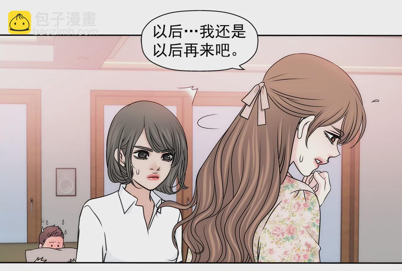 第213话 阿姨6