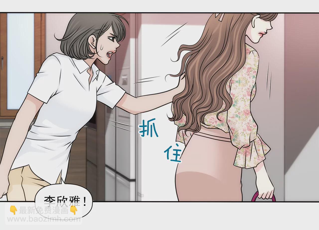 第213话 阿姨7