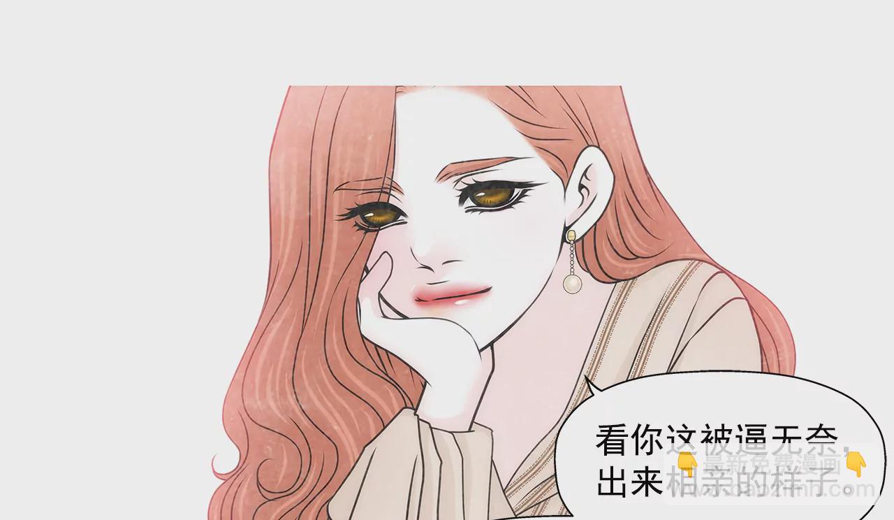 第214话 隐瞒23