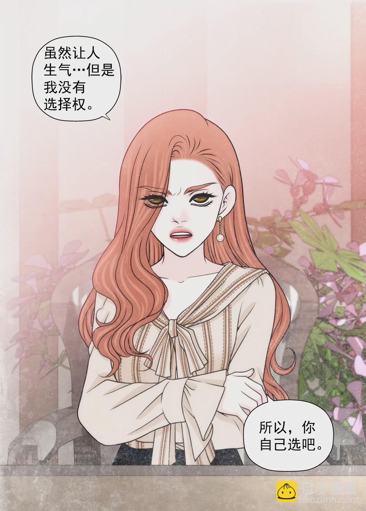 第214话 隐瞒25