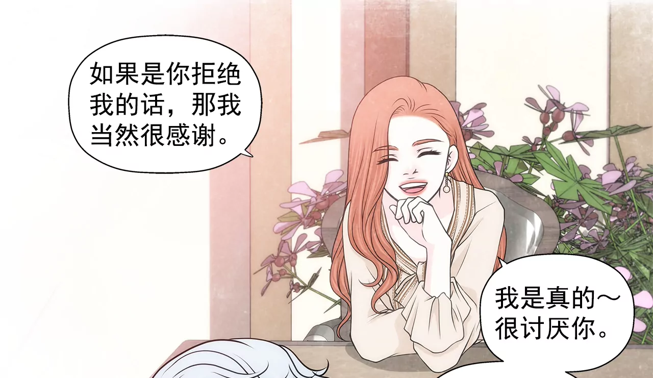 第214话 隐瞒26