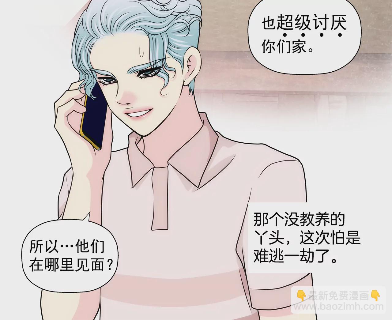 第214话 隐瞒27