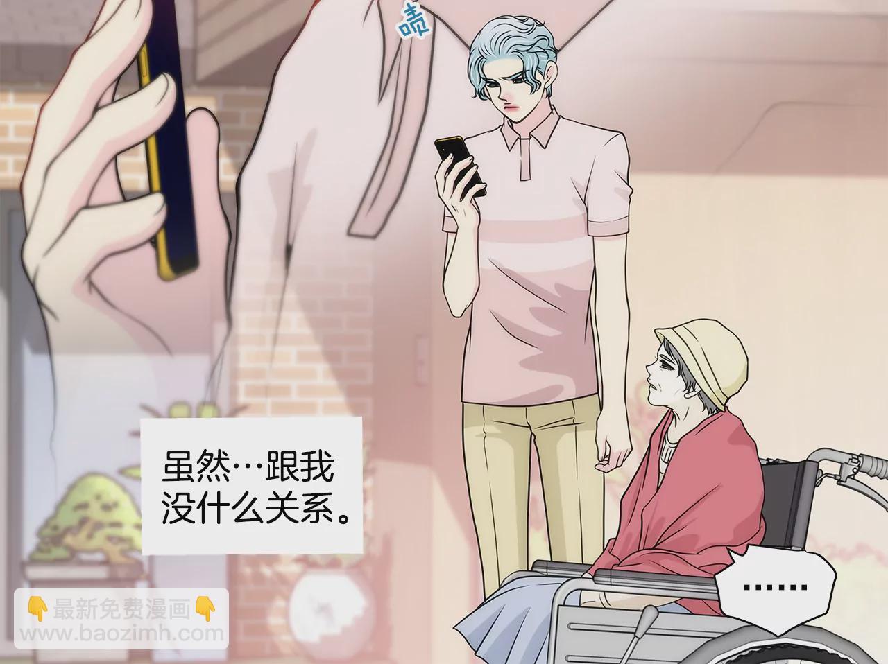 第214话 隐瞒29