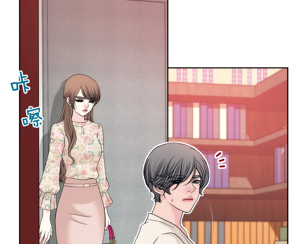 第214话 隐瞒3