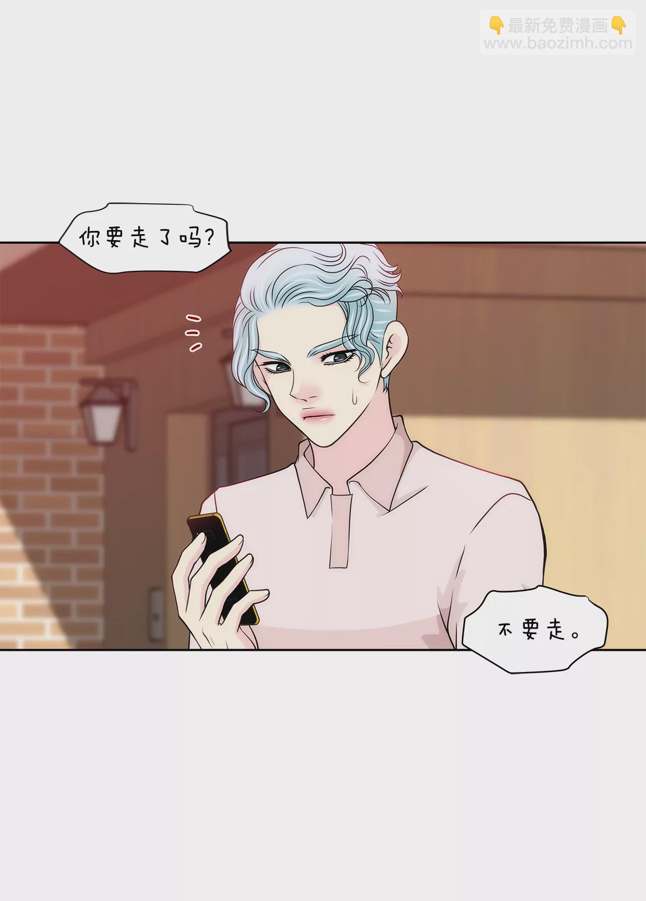 第214话 隐瞒30