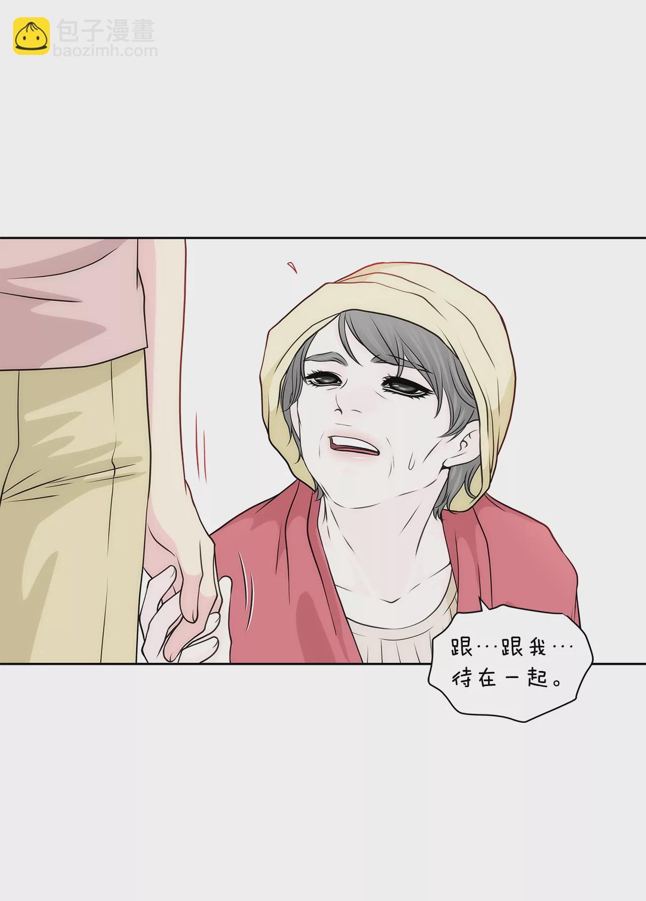 第214话 隐瞒31