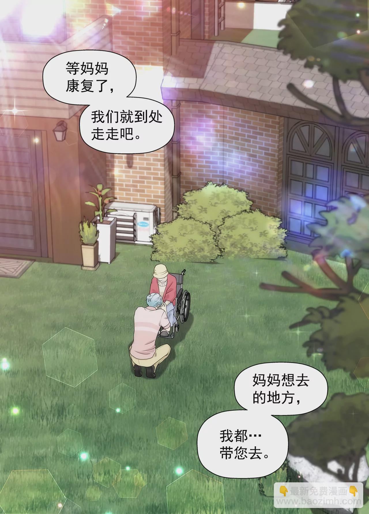 第214话 隐瞒36