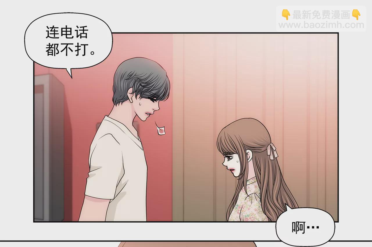 第214话 隐瞒6