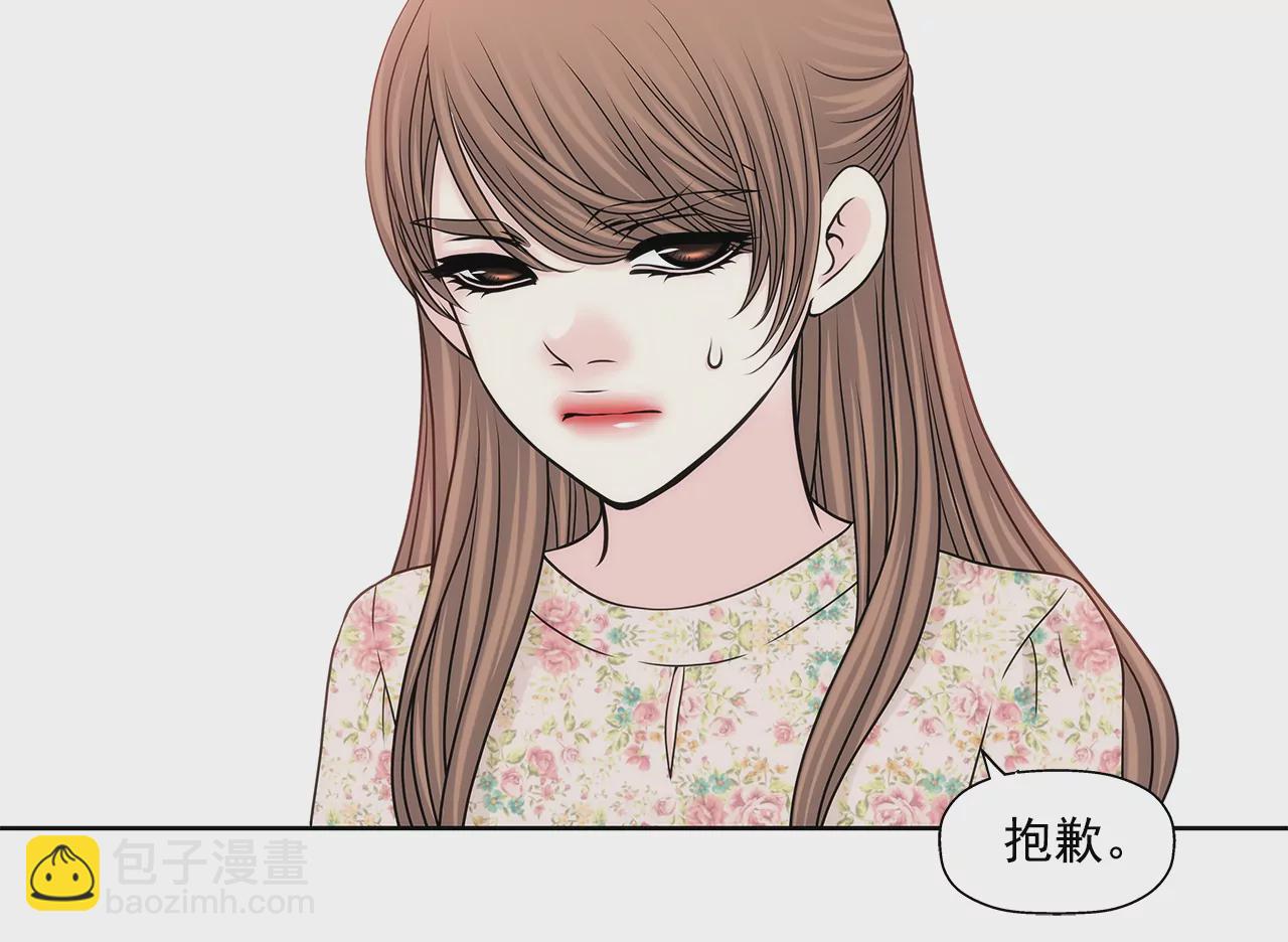 第214话 隐瞒7