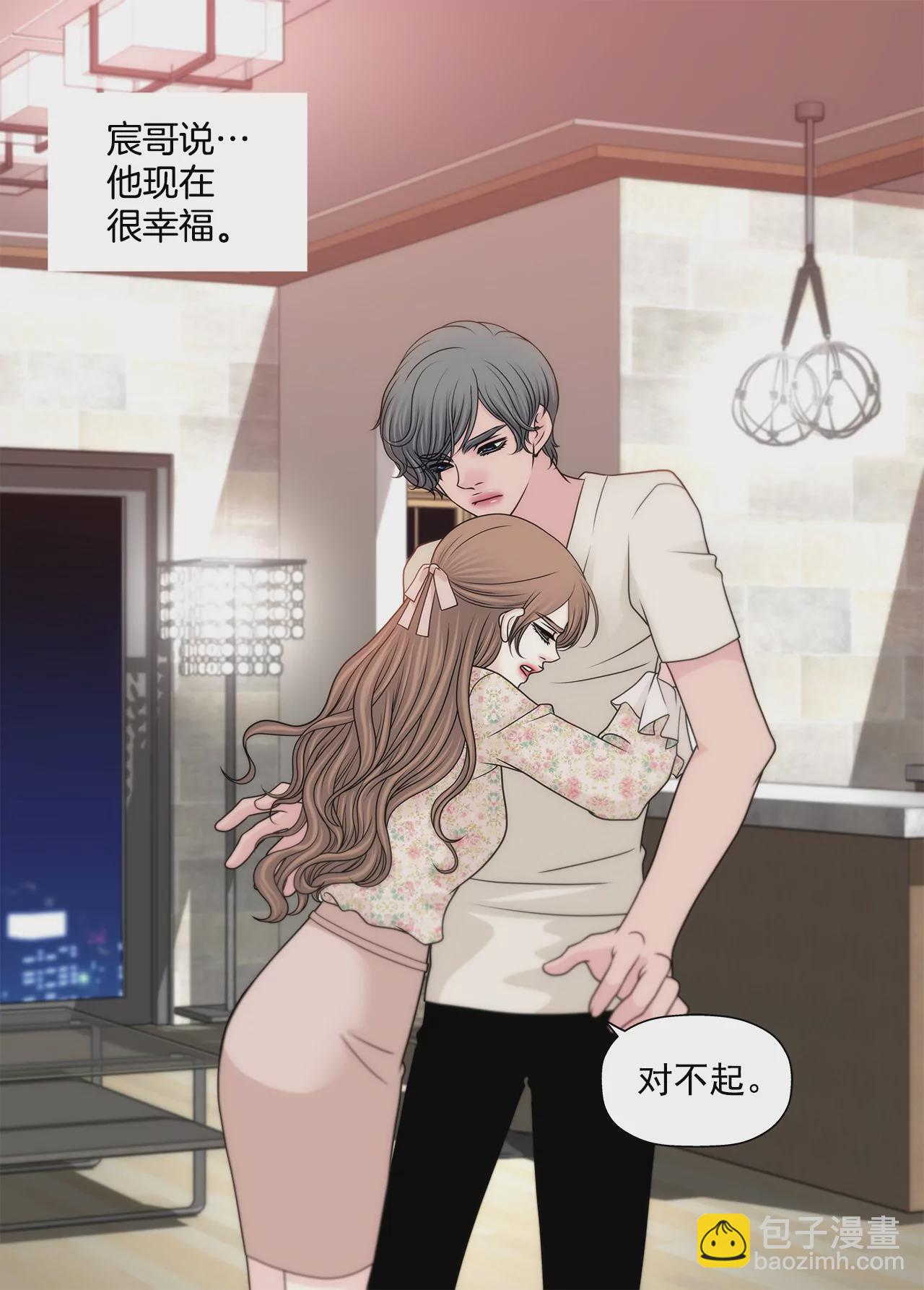 第214话 隐瞒8