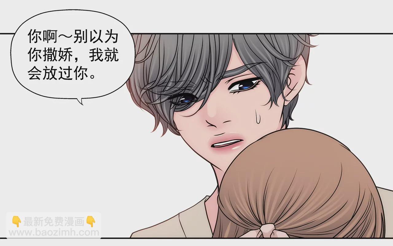 第214话 隐瞒9