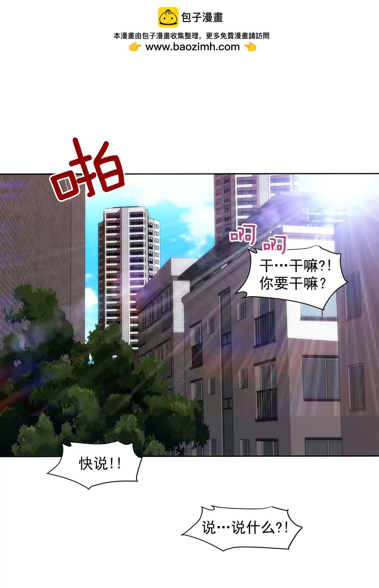 第216话 殴打1