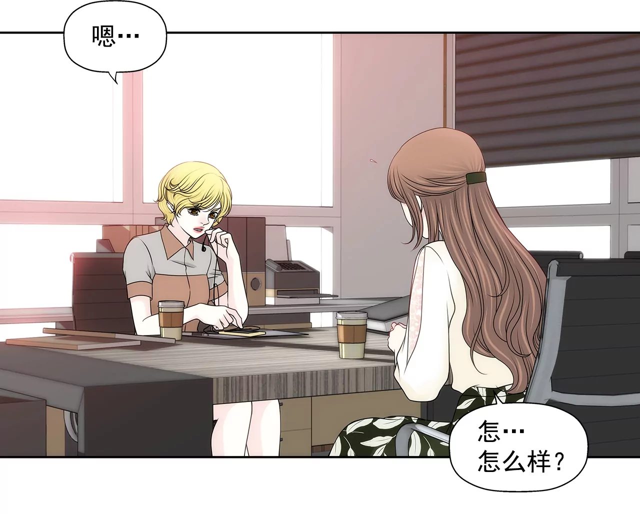第216话 殴打11