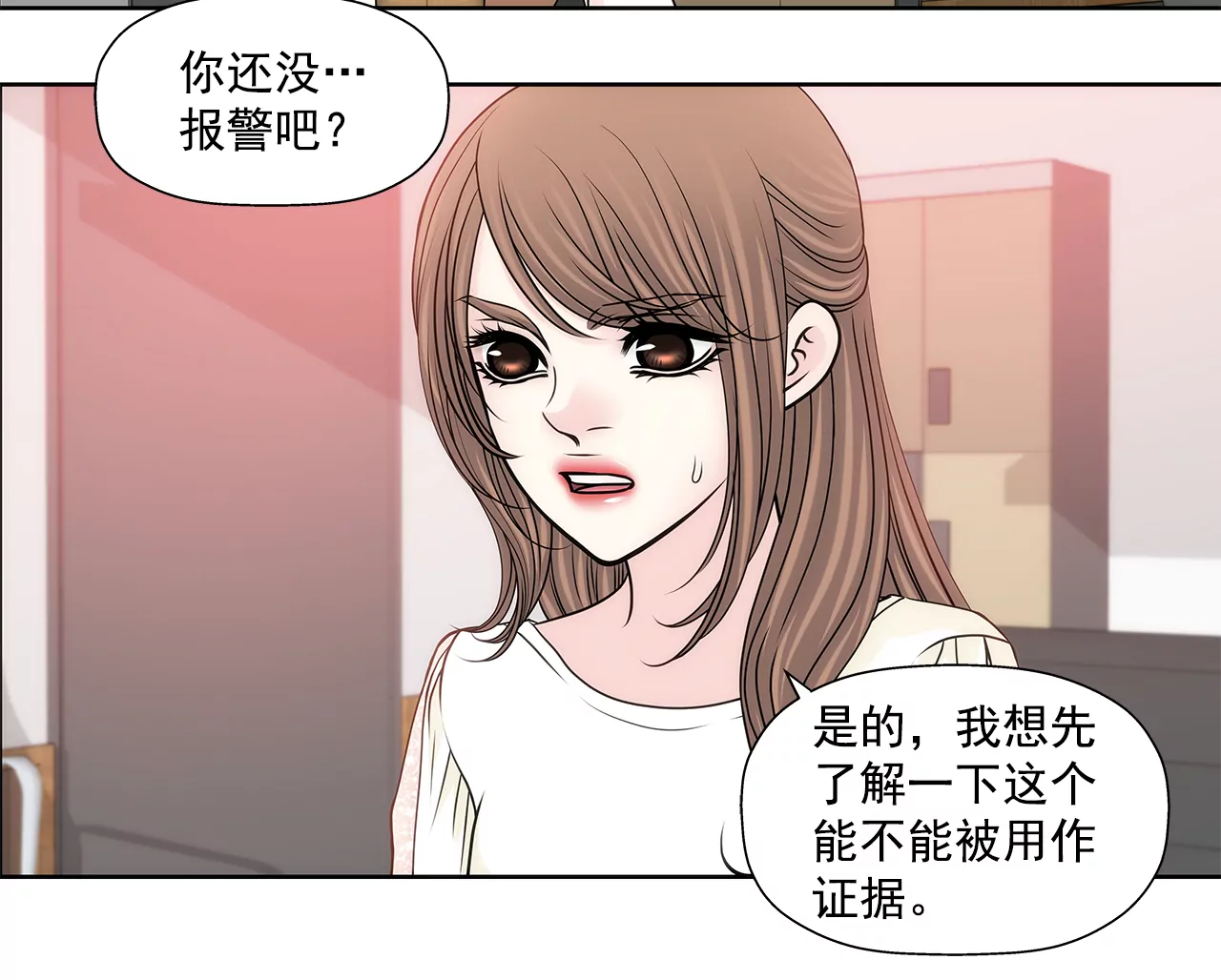 第216话 殴打13